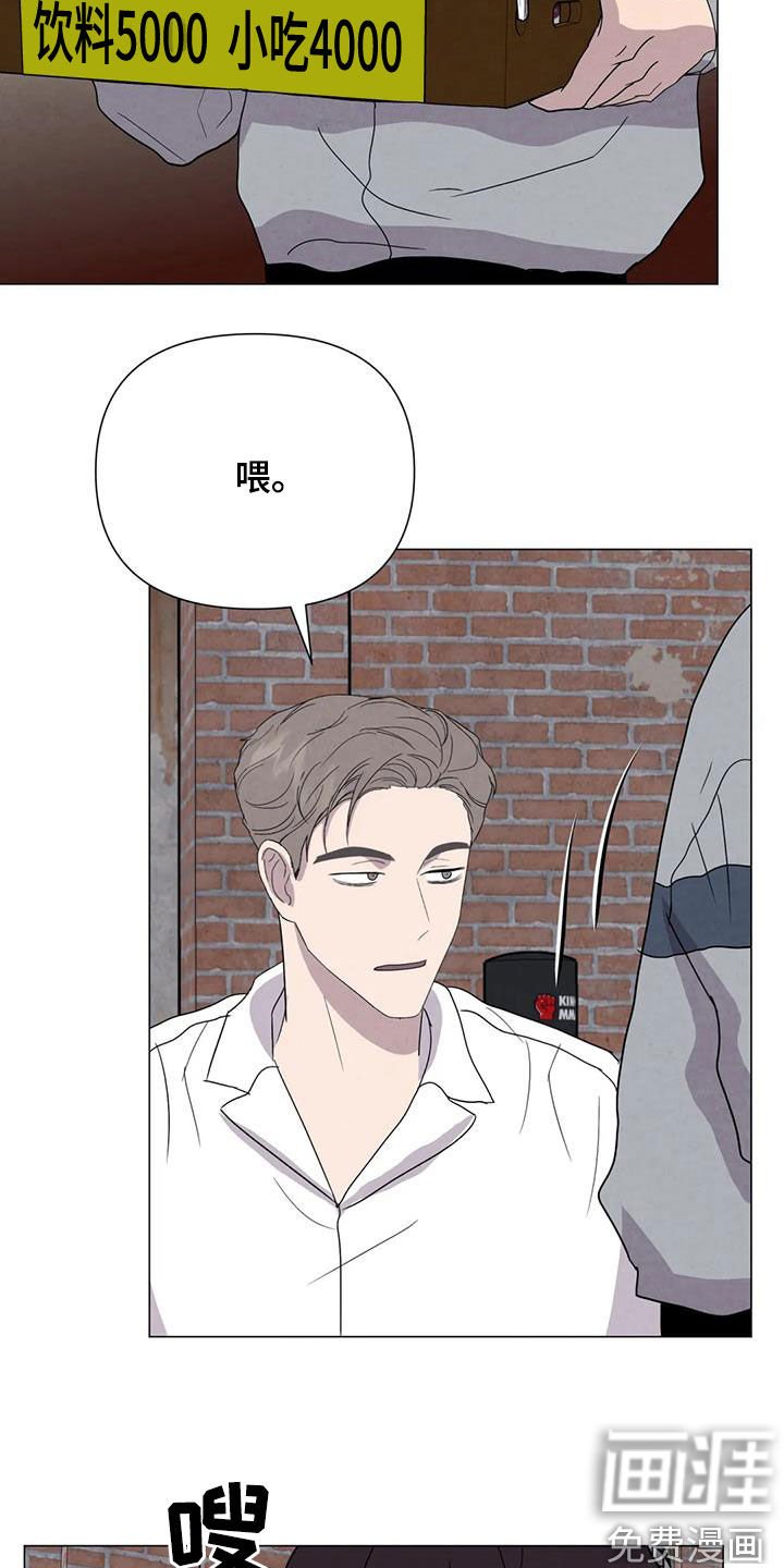 第47章：斗犬场