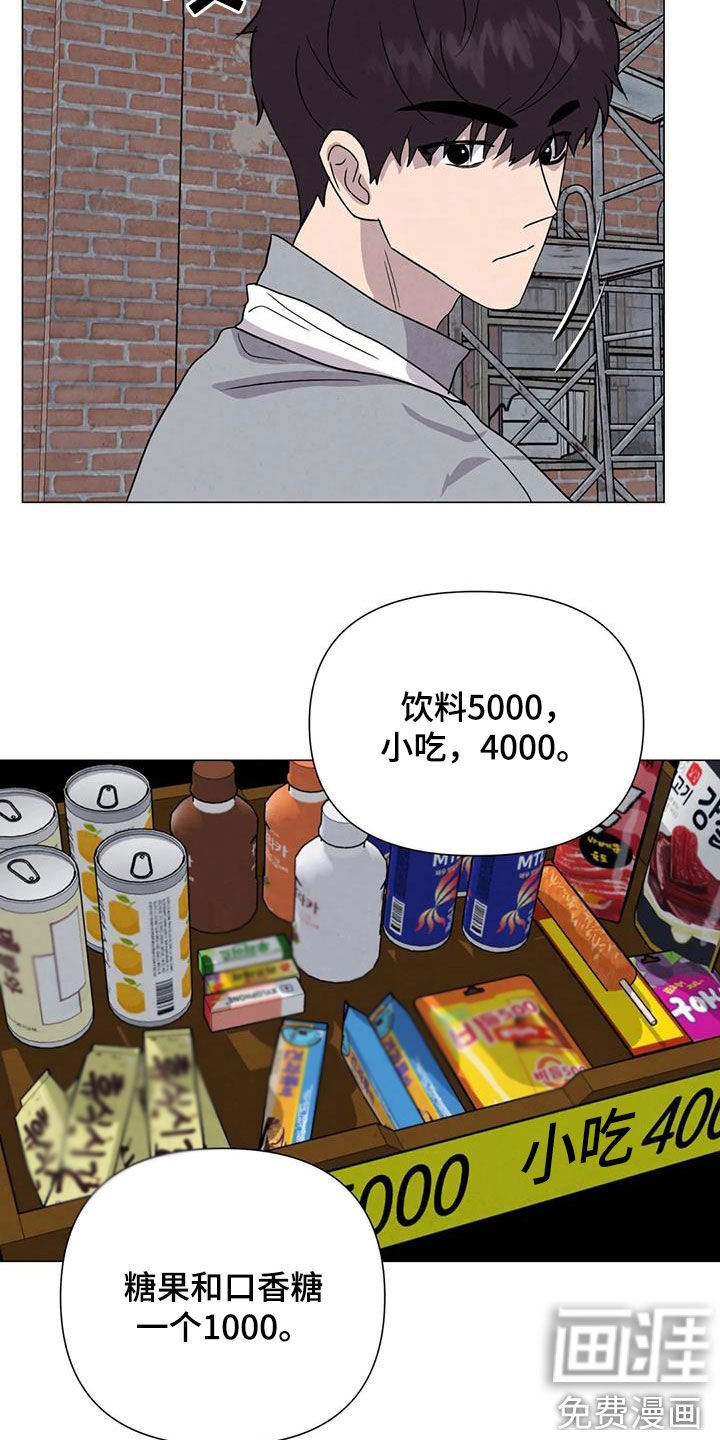 第47章：斗犬场