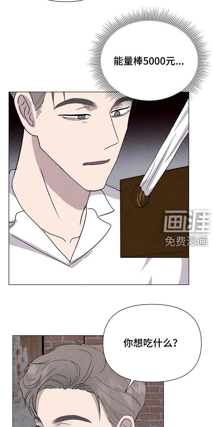 第47章：斗犬场