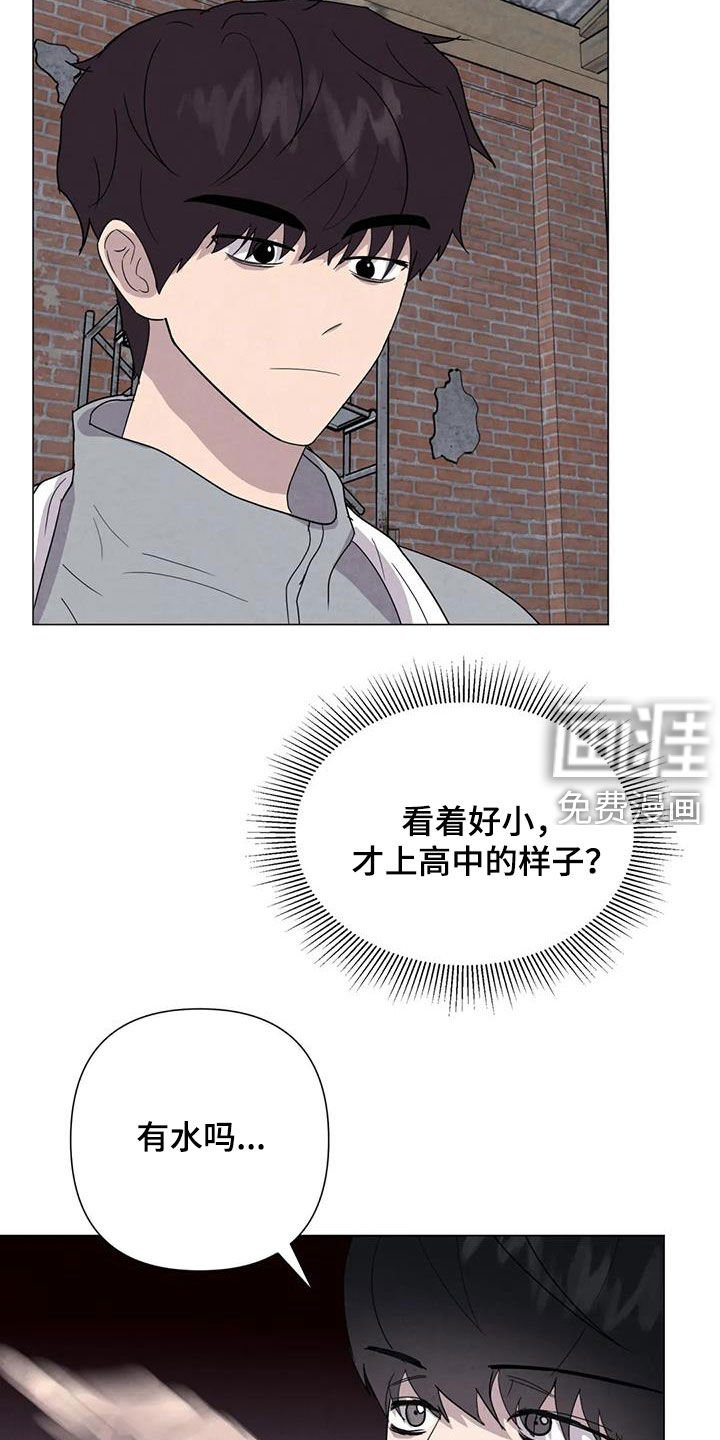 第47章：斗犬场