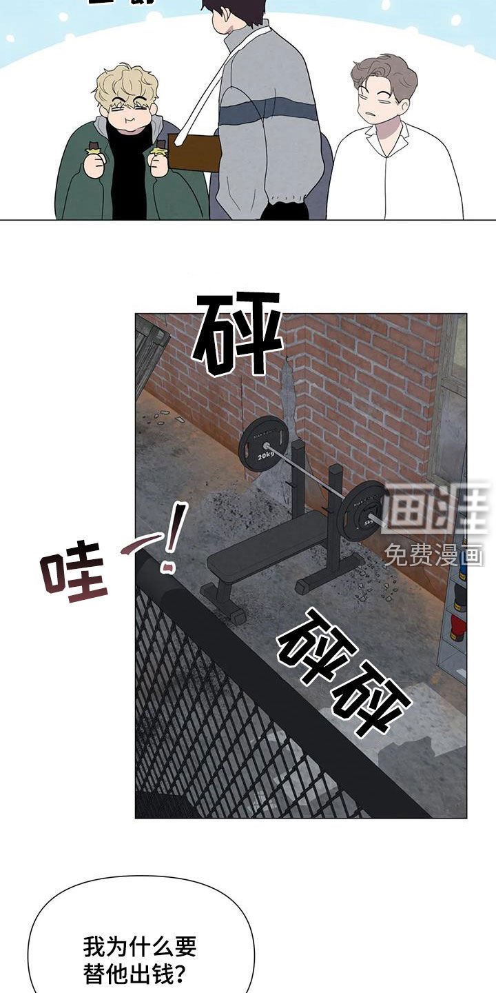 第47章：斗犬场