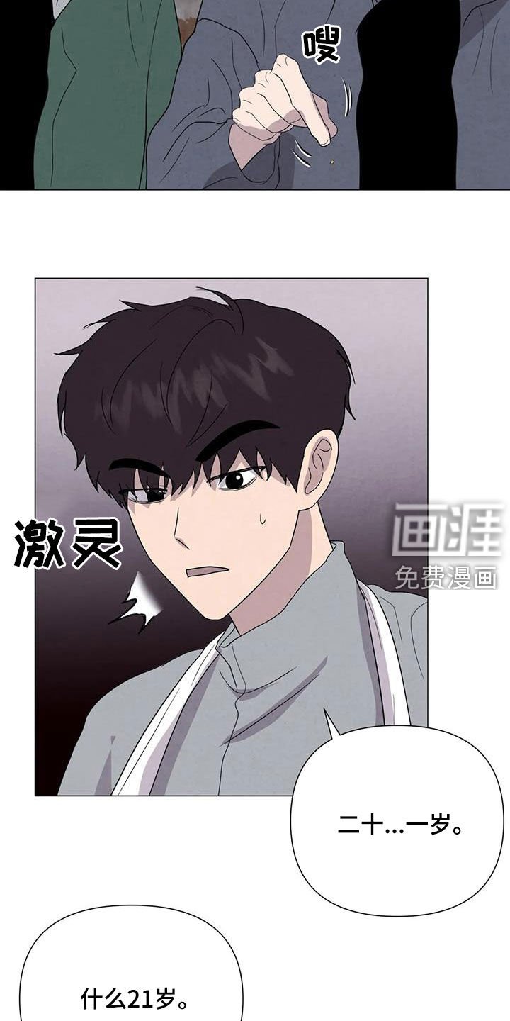 第47章：斗犬场