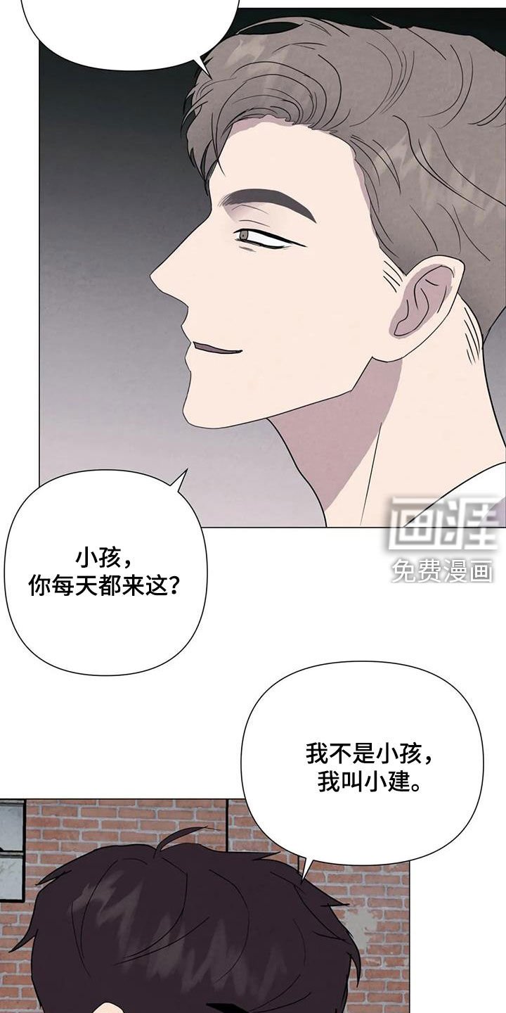 第47章：斗犬场