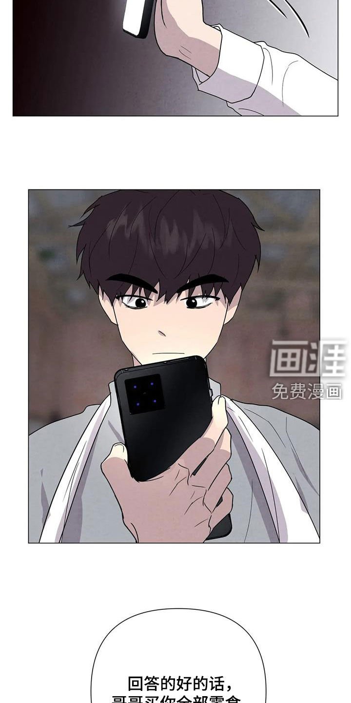 第47章：斗犬场