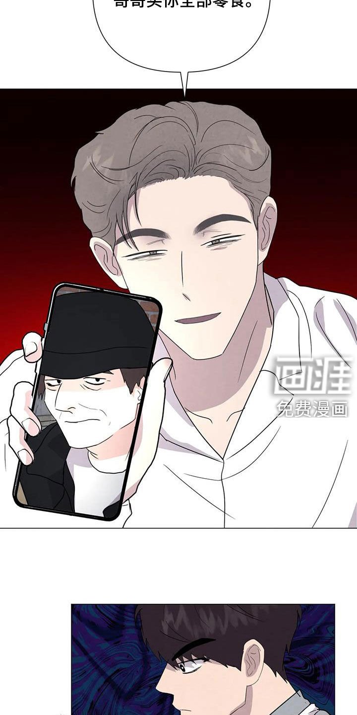 第47章：斗犬场