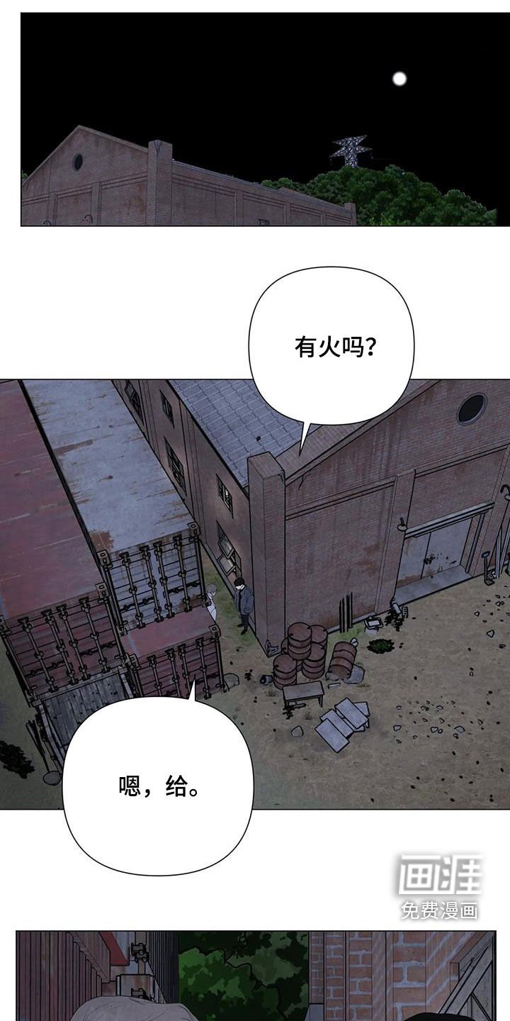 第48章：翻脸不认人（第一季完结）