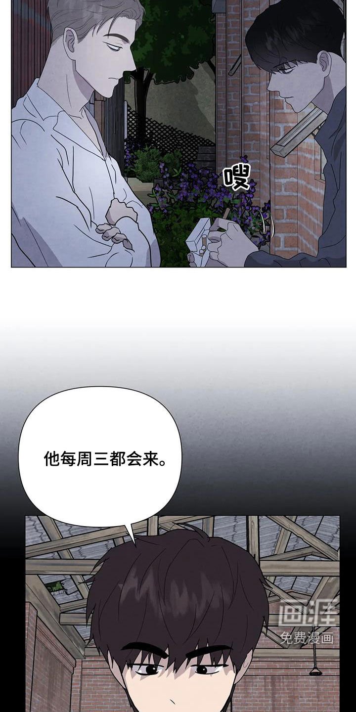 第48章：翻脸不认人（第一季完结）