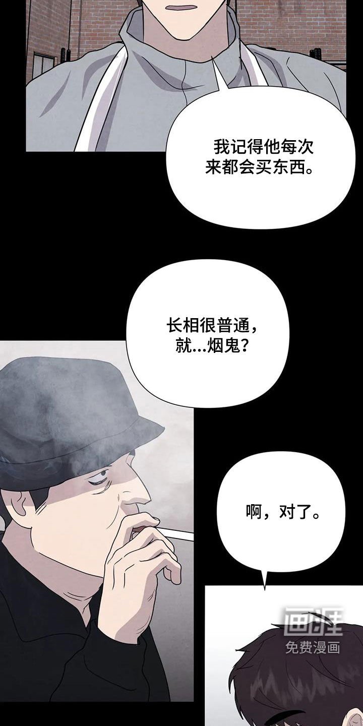 第48章：翻脸不认人（第一季完结）