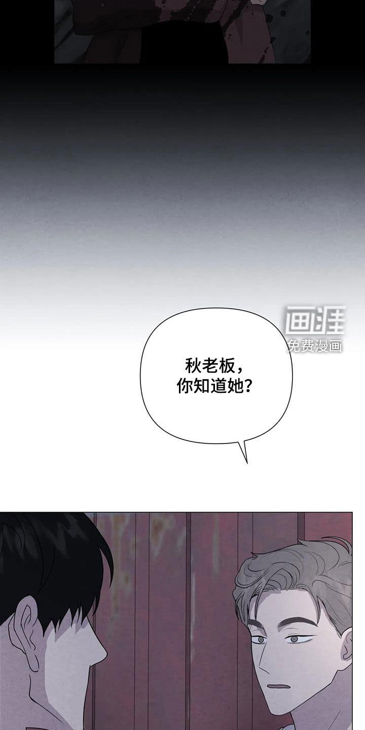 第48章：翻脸不认人（第一季完结）