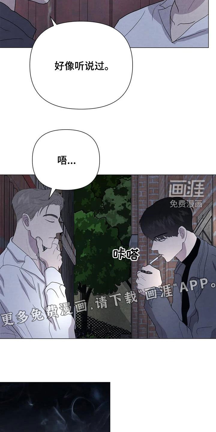 第48章：翻脸不认人（第一季完结）