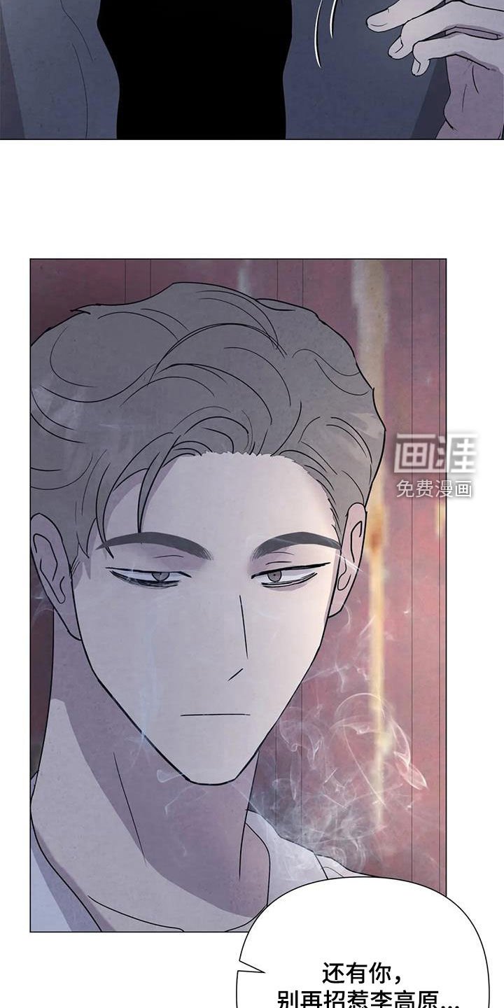 第48章：翻脸不认人（第一季完结）