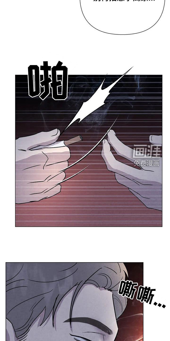 第48章：翻脸不认人（第一季完结）