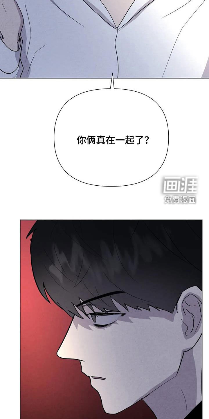 第48章：翻脸不认人（第一季完结）