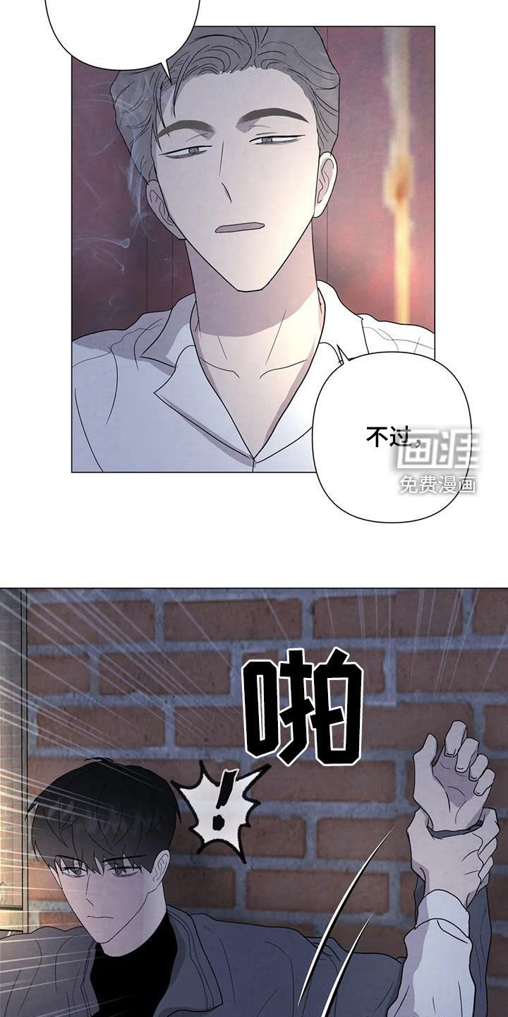 第48章：翻脸不认人（第一季完结）