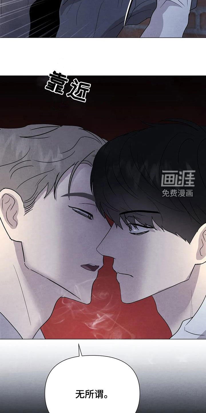 第48章：翻脸不认人（第一季完结）