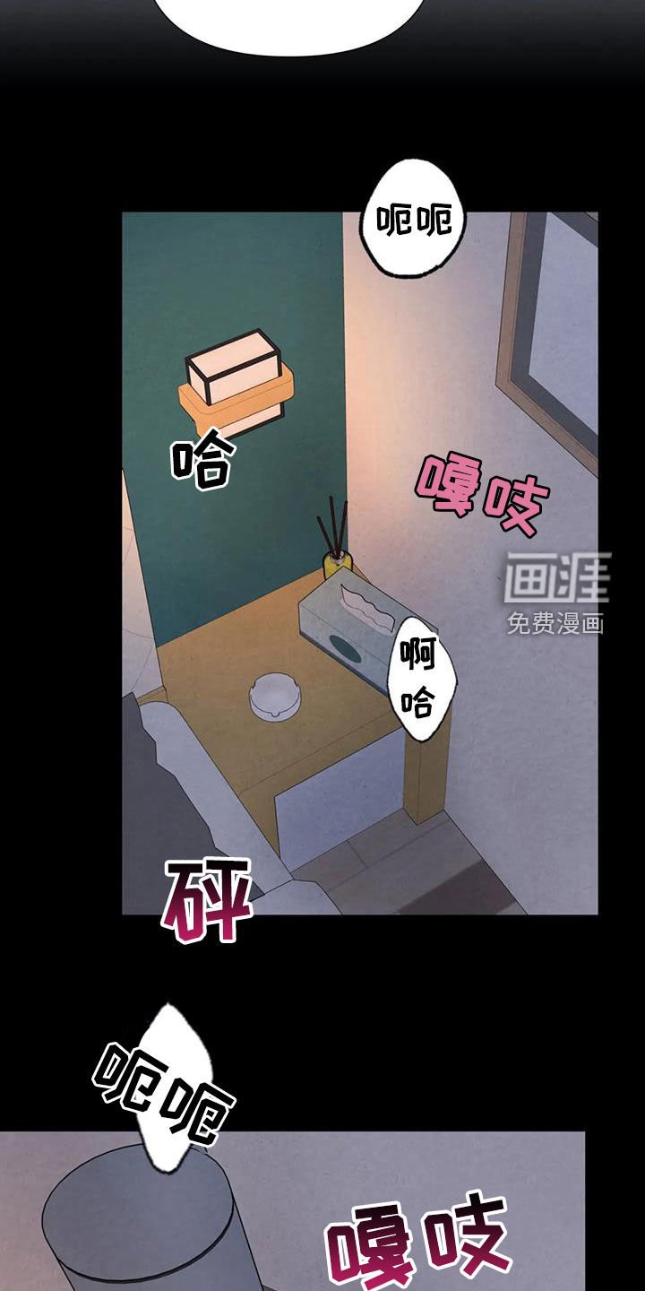 第48章：翻脸不认人（第一季完结）
