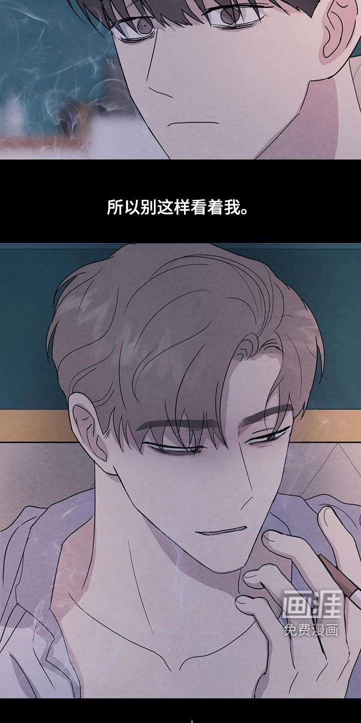 第48章：翻脸不认人（第一季完结）