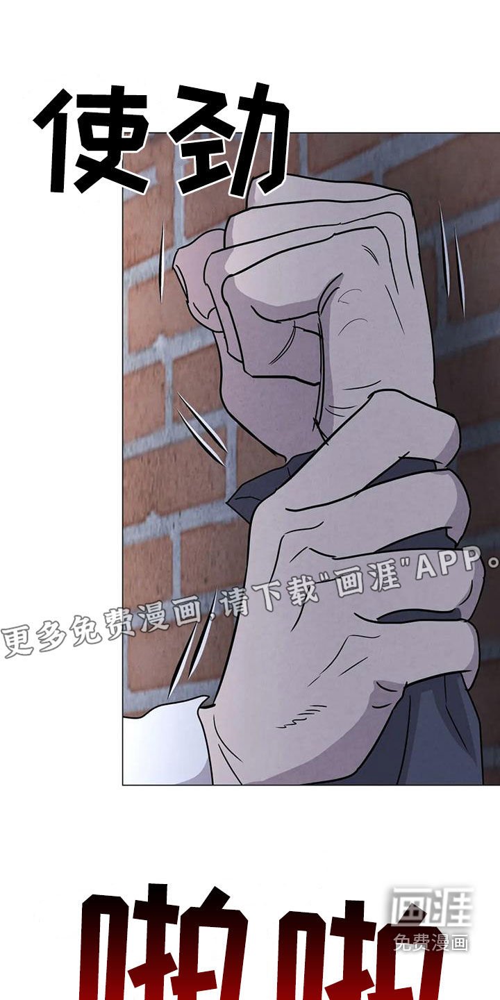 第49章：【第二季】拒绝
