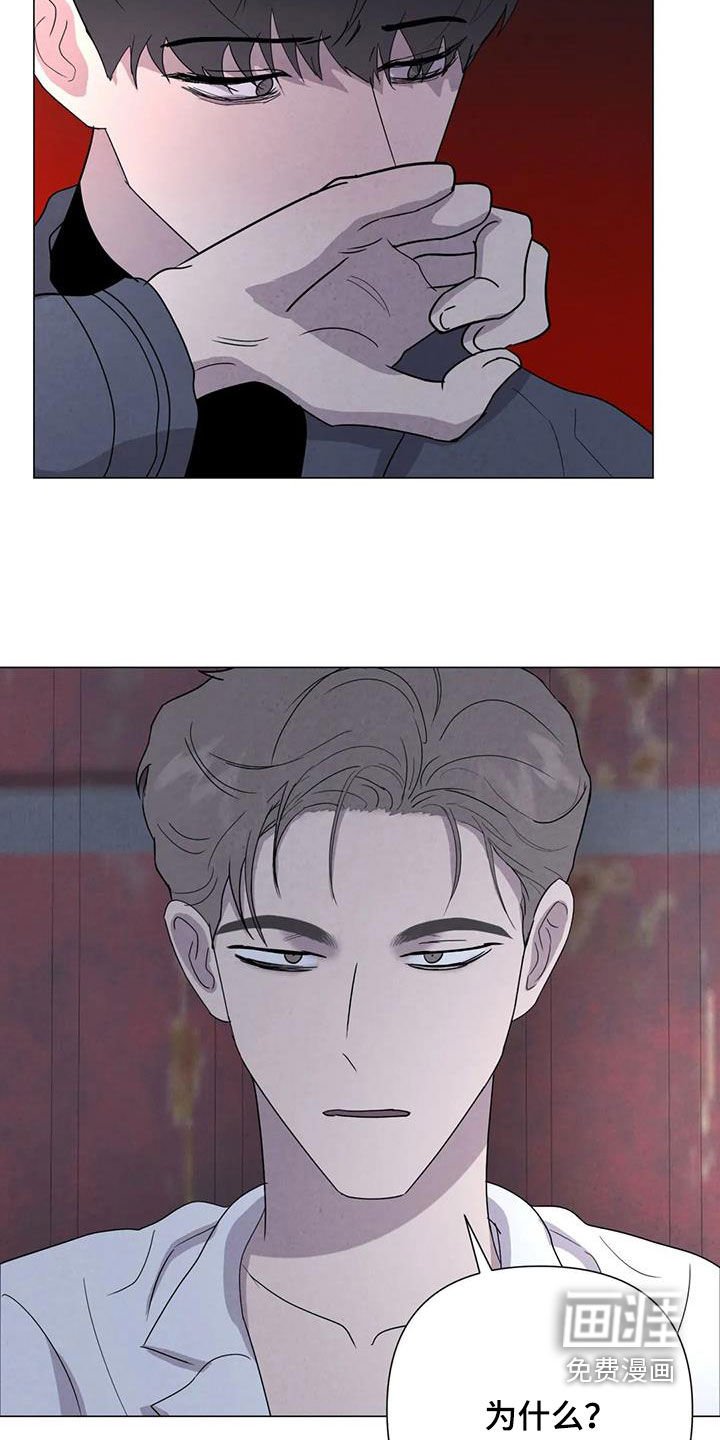 第49章：【第二季】拒绝