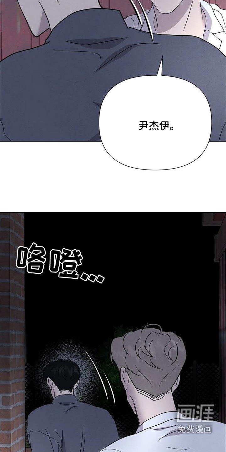 第49章：【第二季】拒绝