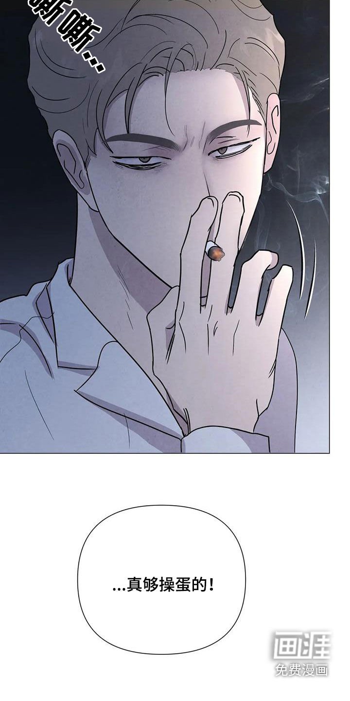 第49章：【第二季】拒绝
