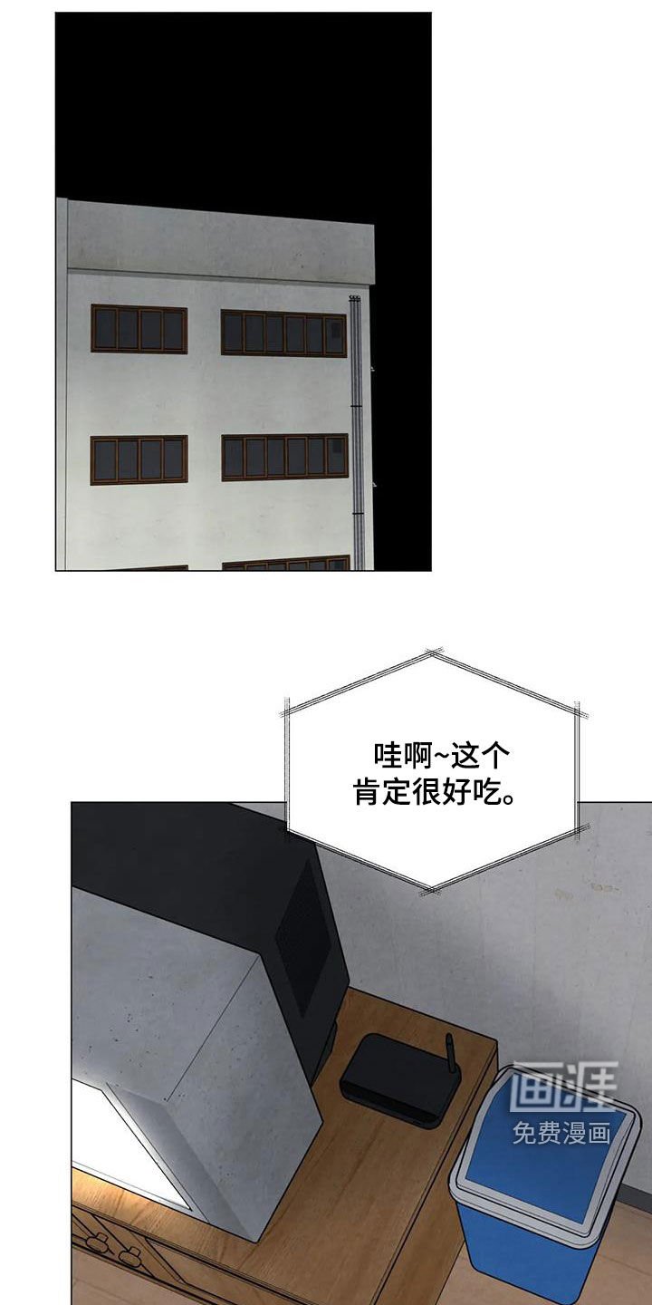 第49章：【第二季】拒绝