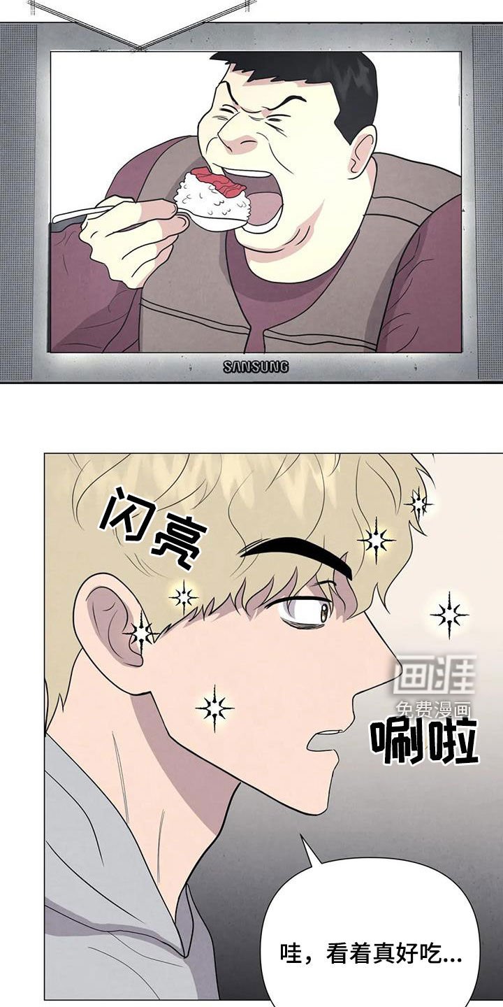 第49章：【第二季】拒绝