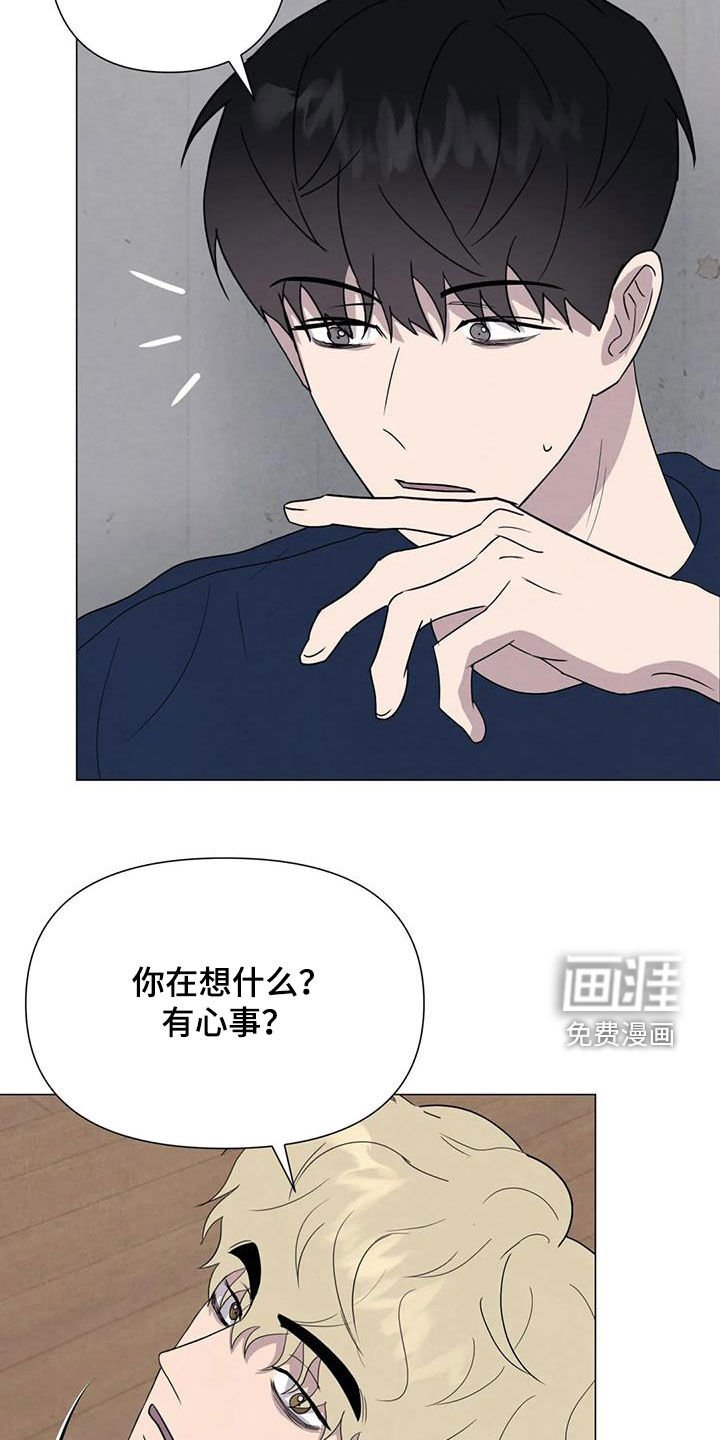 第49章：【第二季】拒绝