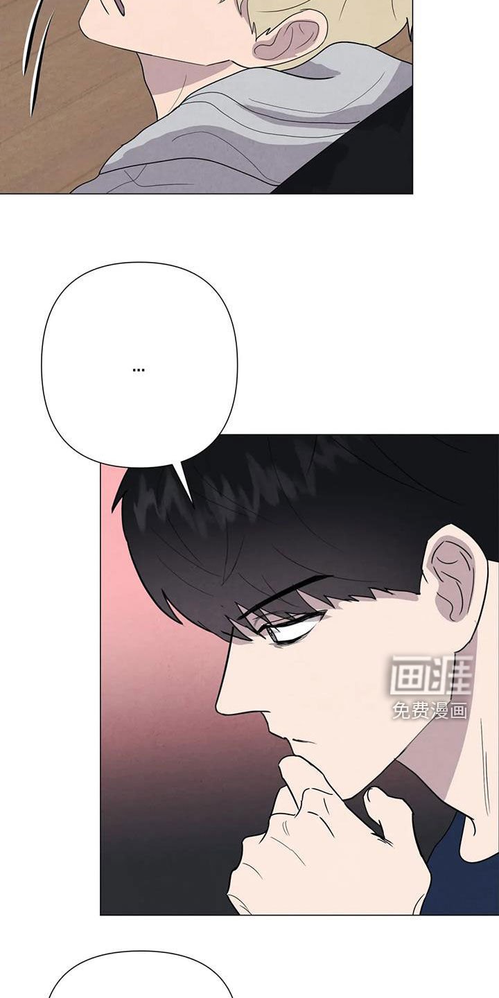 第49章：【第二季】拒绝