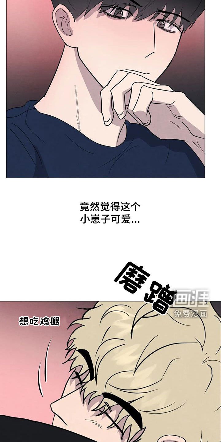 第49章：【第二季】拒绝