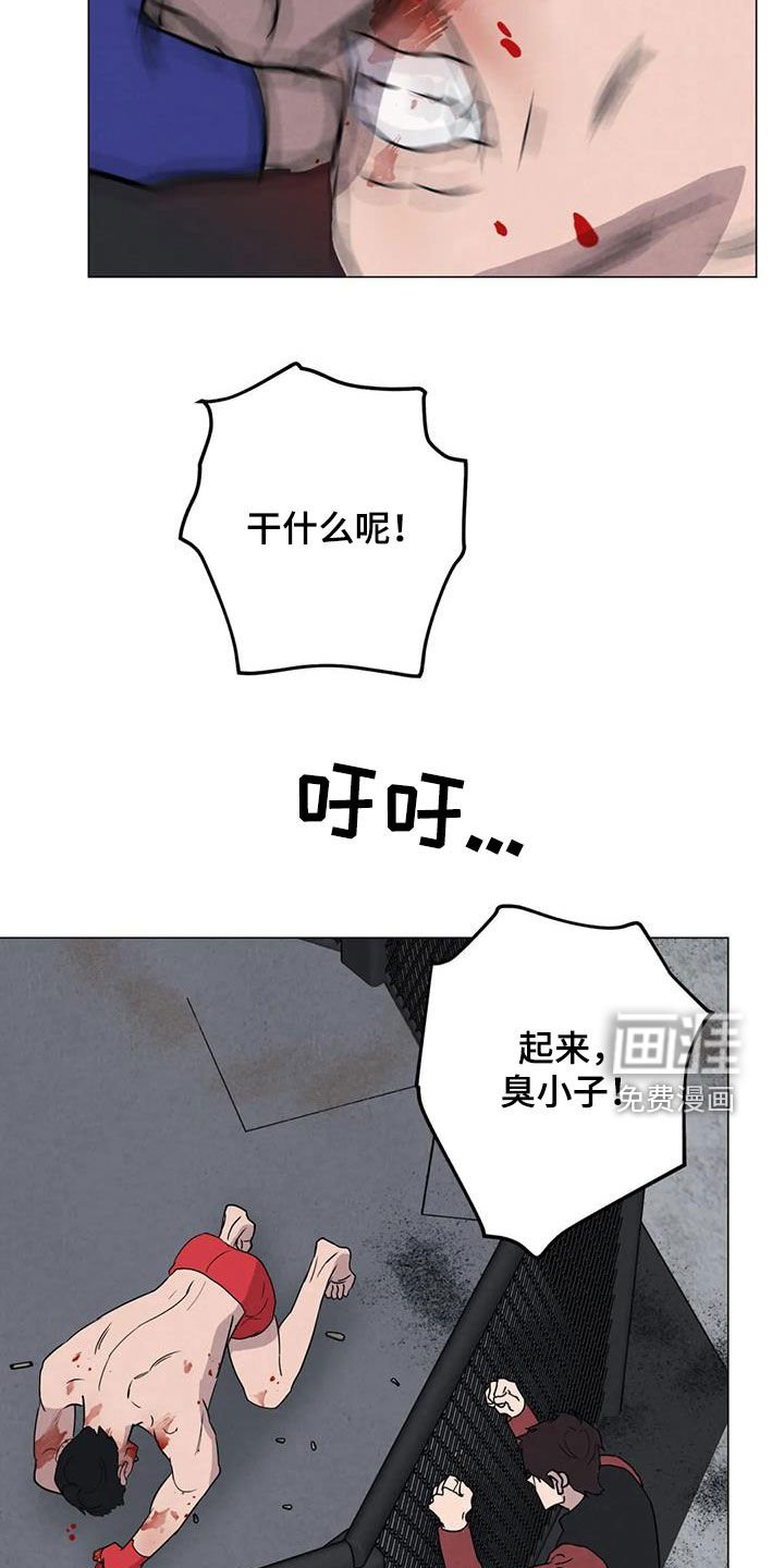 第49章：【第二季】拒绝