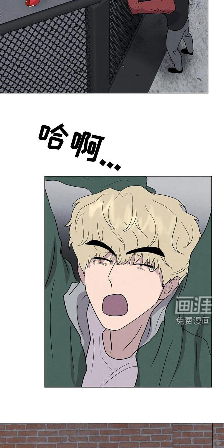 第49章：【第二季】拒绝