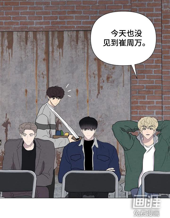 第49章：【第二季】拒绝