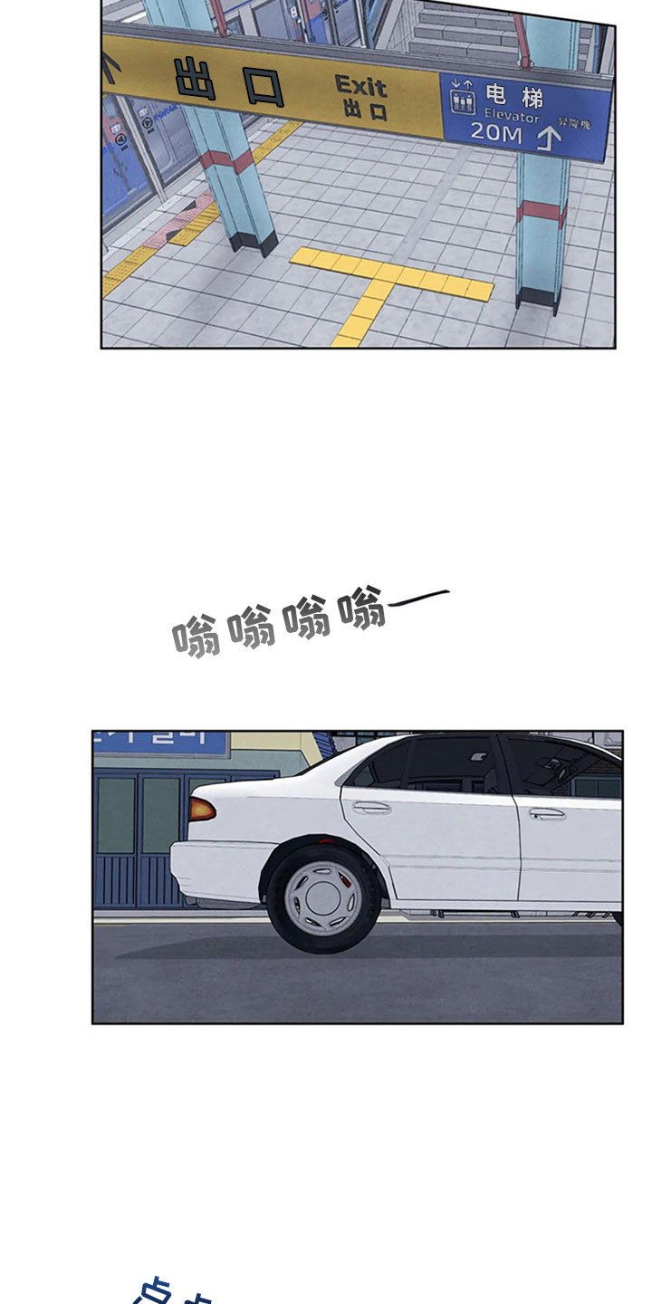 第5章：沉郁
