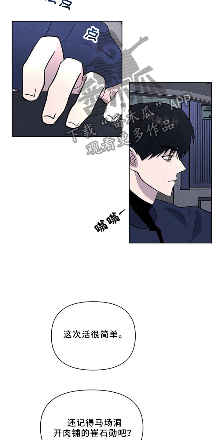 第5章：沉郁