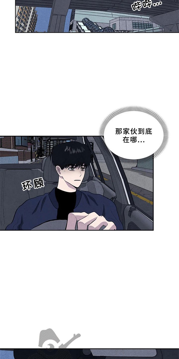 第5章：沉郁