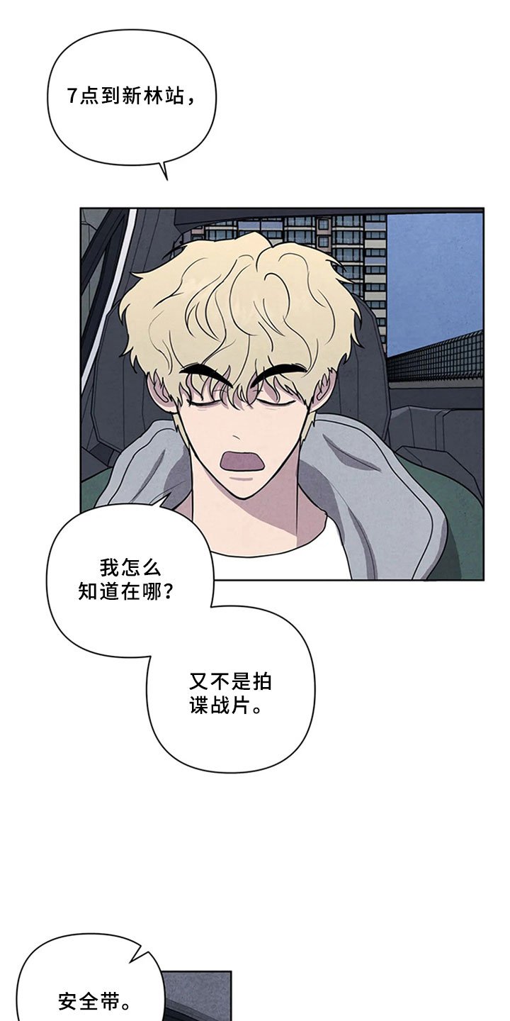 第5章：沉郁