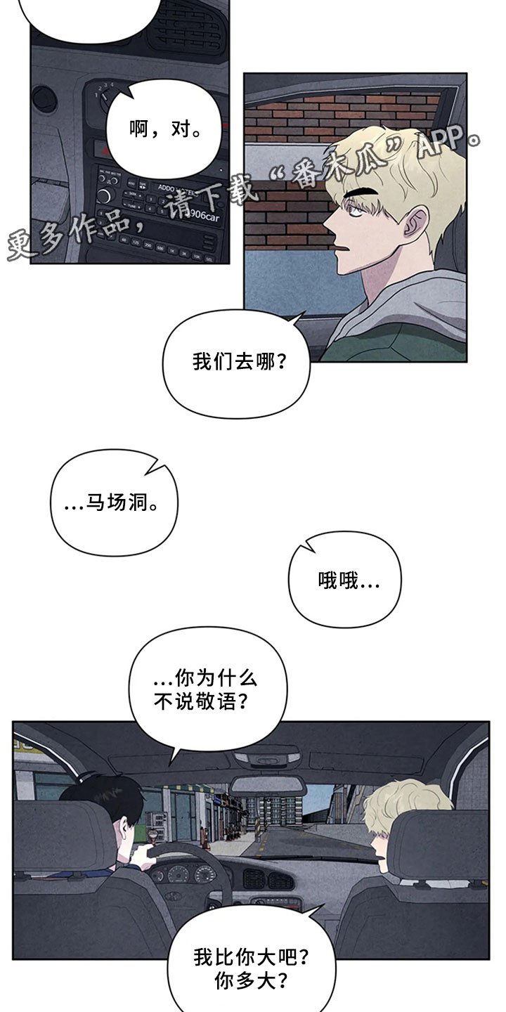 第5章：沉郁