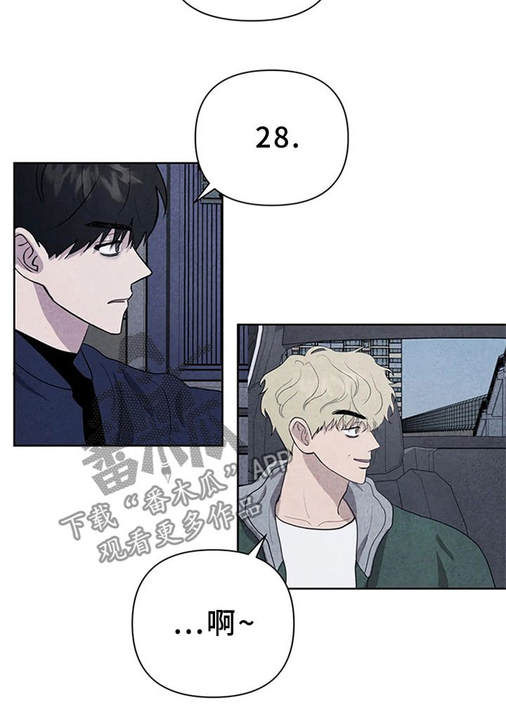 第5章：沉郁