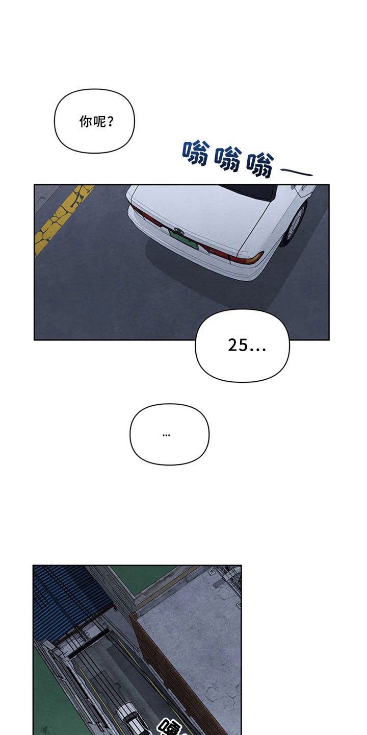 第5章：沉郁