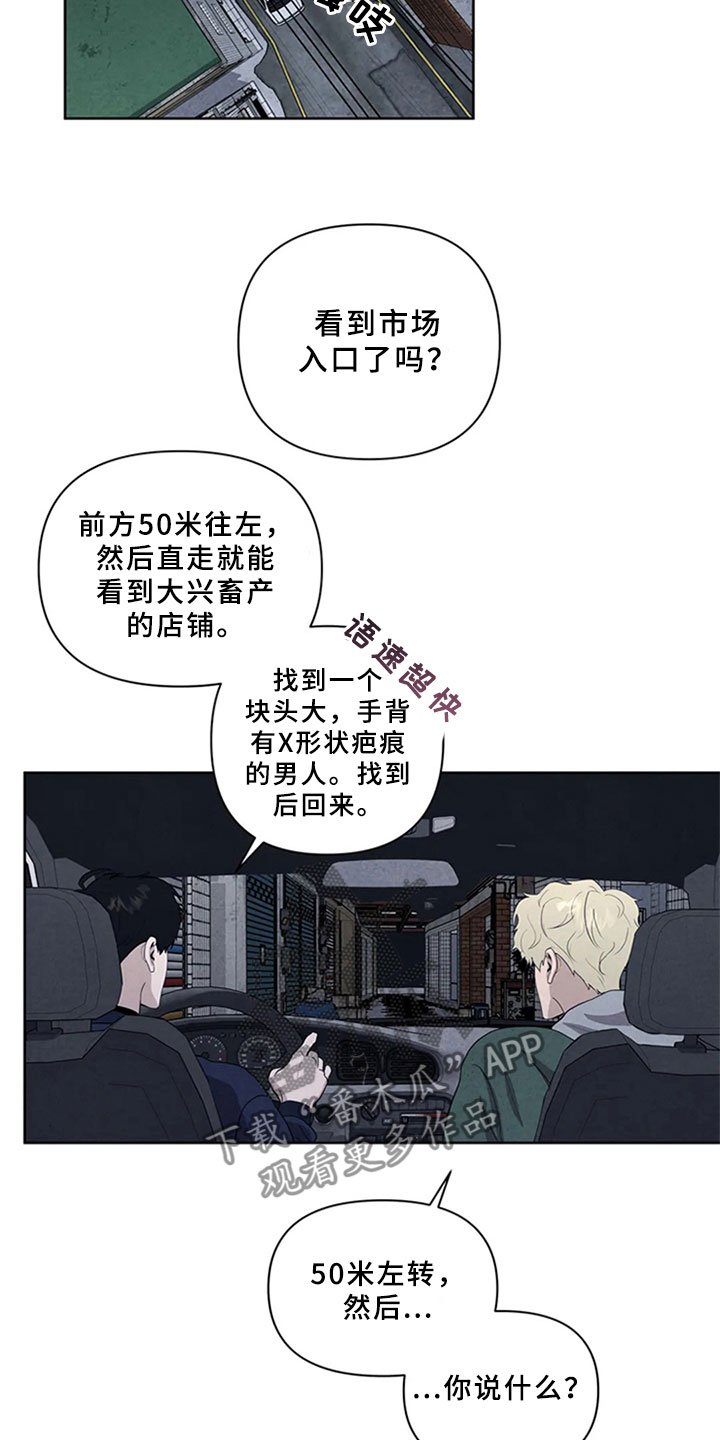 第5章：沉郁