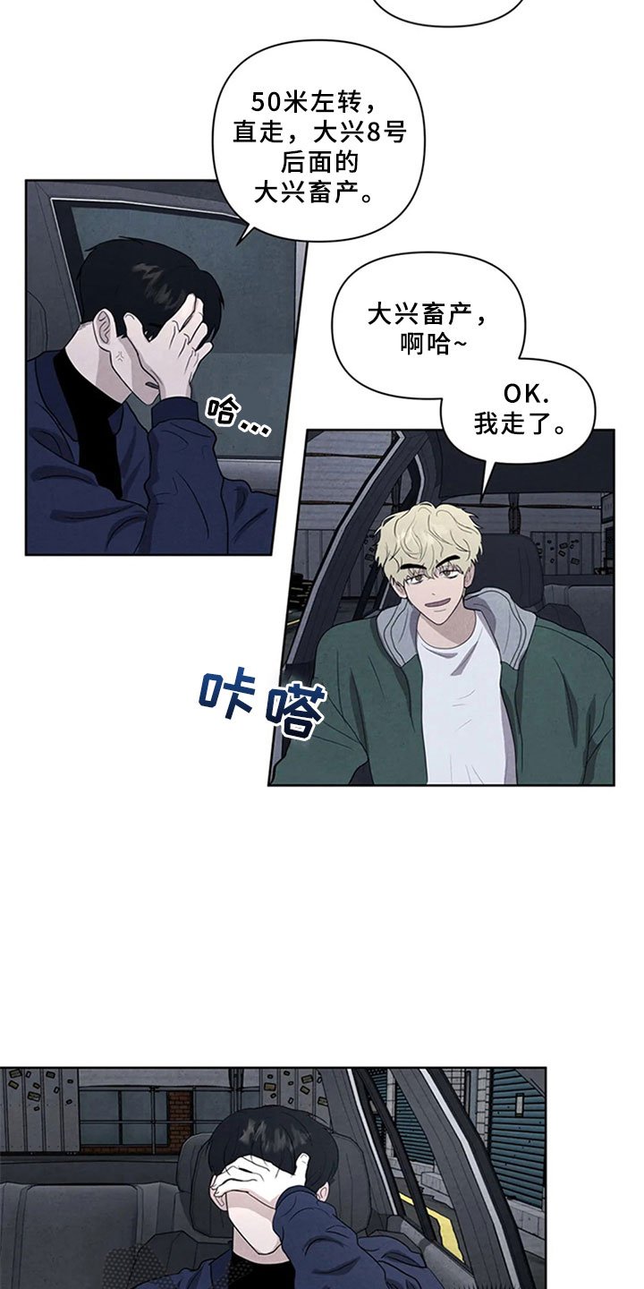 第5章：沉郁