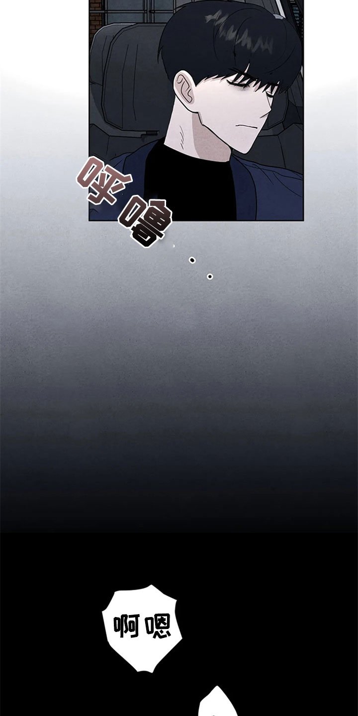 第5章：沉郁