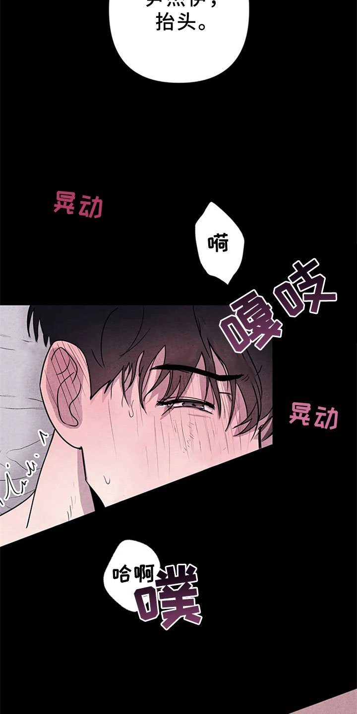 第5章：沉郁