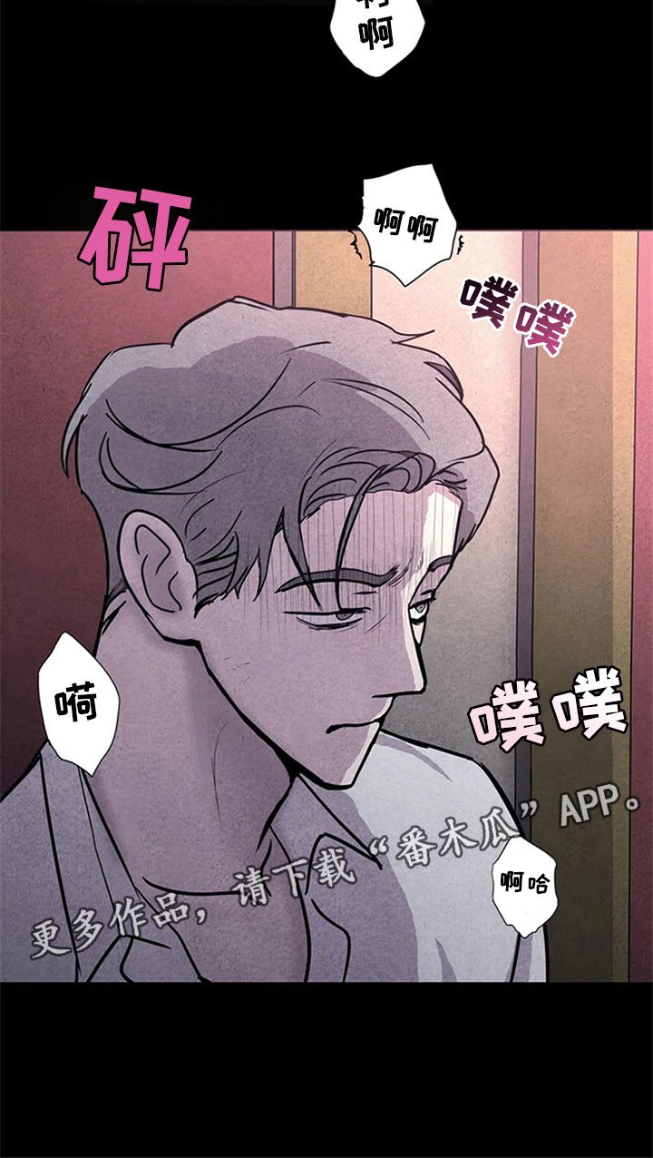 第5章：沉郁