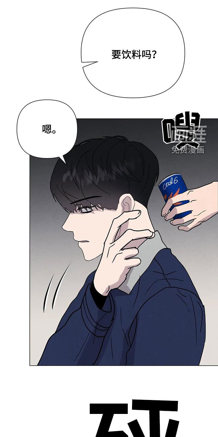 第50章：【第二季】秘密基地