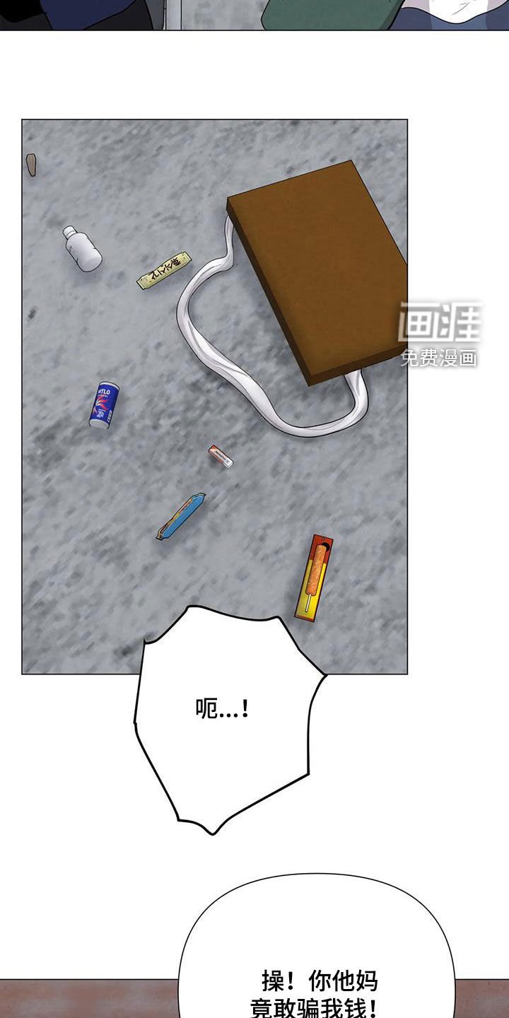 第50章：【第二季】秘密基地