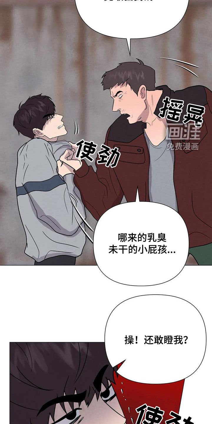第50章：【第二季】秘密基地