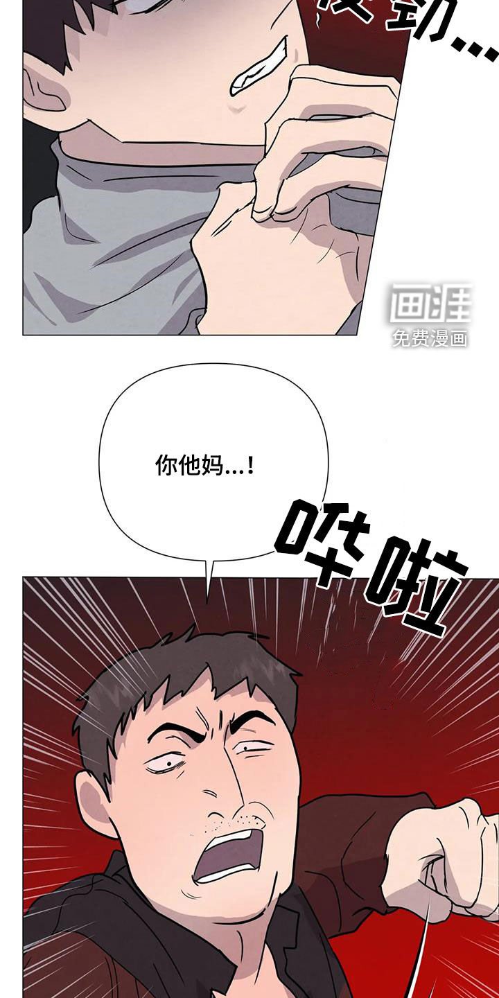第50章：【第二季】秘密基地