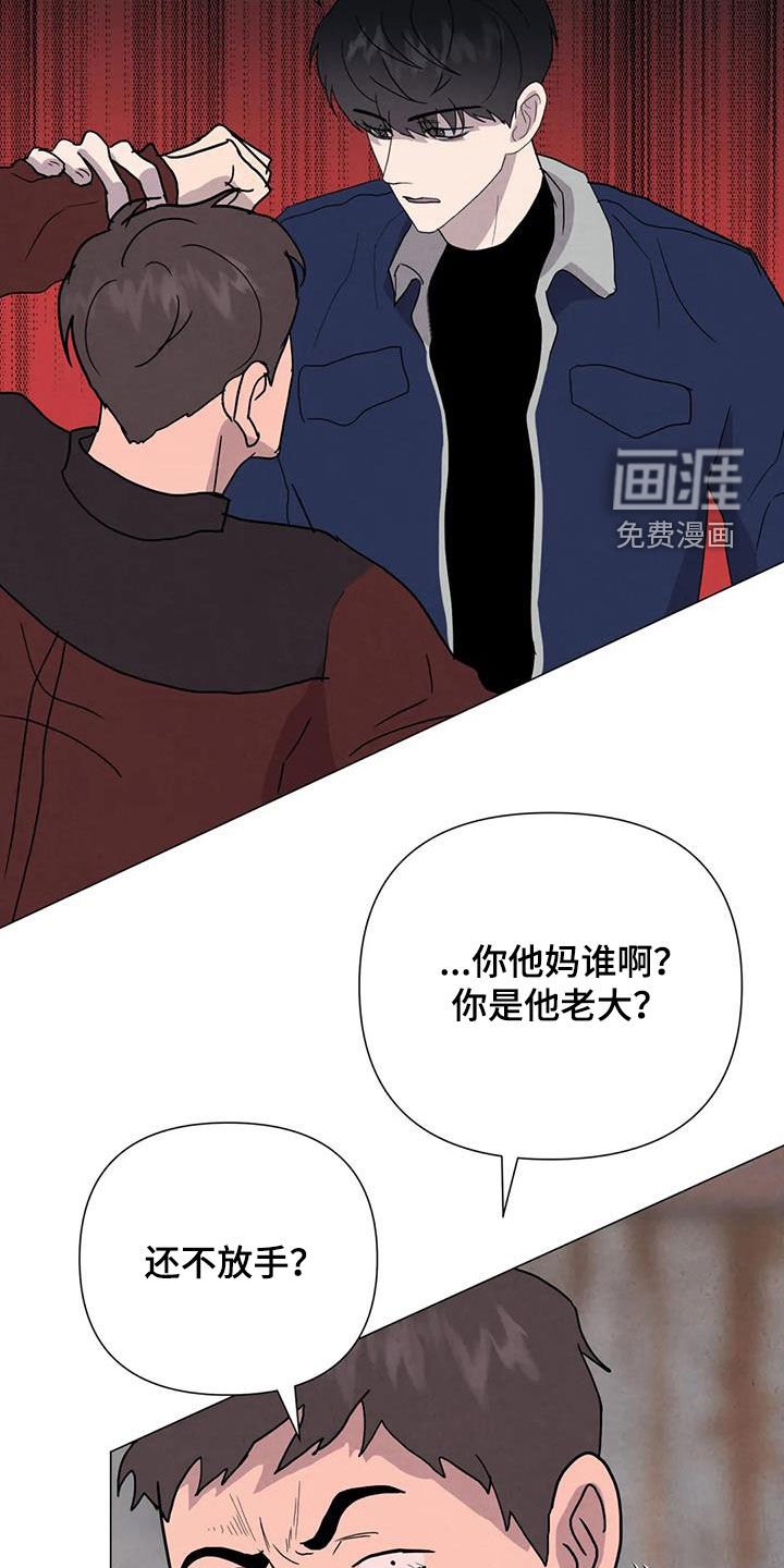 第50章：【第二季】秘密基地